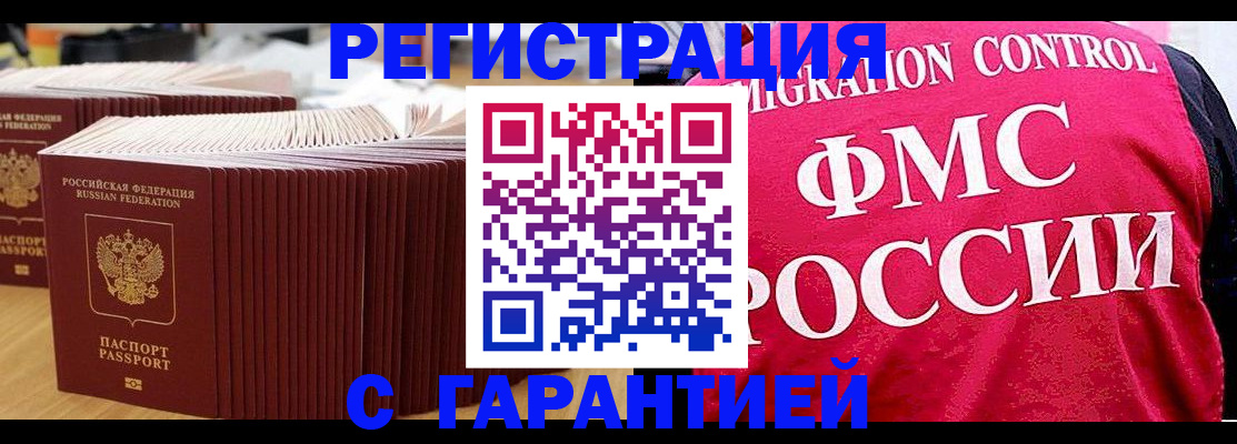 регистрация для дет. сада в Архангельской области