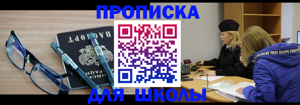 временная регистрация госуслуги в Архангельской области