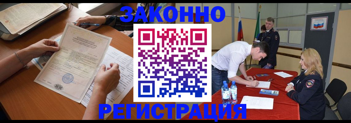 пропишу в квартире в Архангельской области